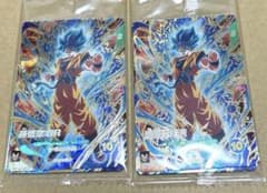 最強サイヤパック 最強ジャンプ3月特大号 応募者全員サービス 2セット