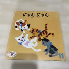 Nyan Nyan Sena 케이코 복음관 서점