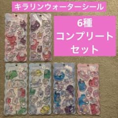 キラリン kirarin ウォーターシール - メルカリ