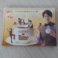 フチ田篤人のサムネイル