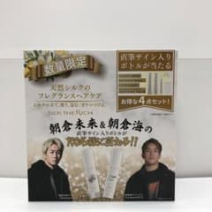 SILK THE RICH 4セット（未開封2セット、開封未使用2セット） SILK THE RICH フレグランスヘアケア 4点セット - メルカリ