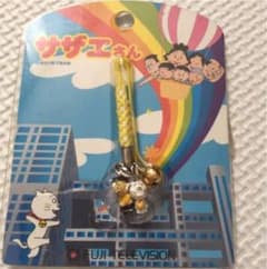 サザエさん ストラップのサムネイル