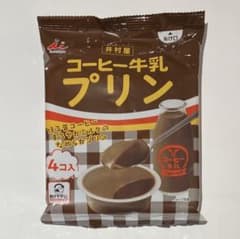 井村屋　コーヒー牛乳プリン