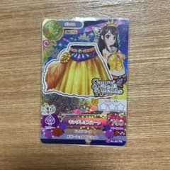 アイカツカード プレミアムカード☆ 紫吹蘭 キングレオスカート - メルカリ