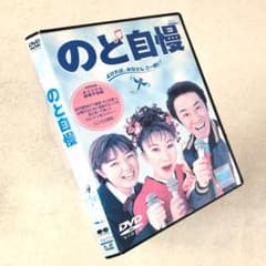 のど自慢 DVDレンタル落ち - メルカリ