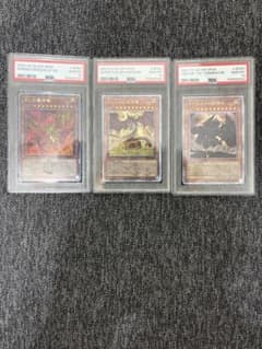 PSA10 遊戯王 三幻神 クオシク 25th オシリス オベリスク ラー - メルカリ