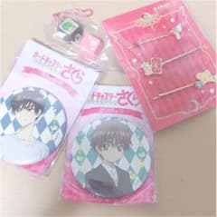 カードキャプターさくら  グッズセットのサムネイル