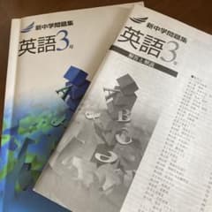 ハーグ様専用　英語教材のサムネイル