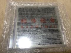 絶体絶命 RADWIMPS CD 限定盤クリア仕様のサムネイル