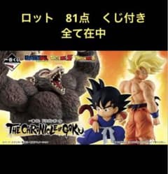 드래곤 볼 이치 반 쿠지 THE CHRONICLE OF GOKU 로트