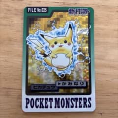 【美品】ポケモンカードダス ピカチュウ No.025のサムネイル