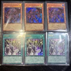 ANNIVERSARY DEMONS PACK デーモンの根源 魔降雷 6枚 - メルカリ