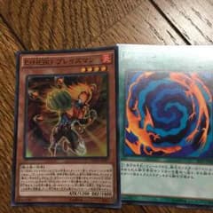 遊戯王 ブレイズマン 融合セットのサムネイル