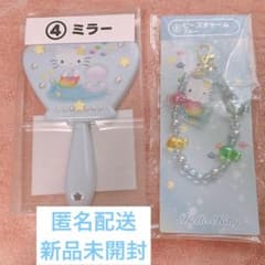サンリオ 当りくじ　 ミラー ビーズチャーム ブルー　ハローキティ　キティのサムネイル