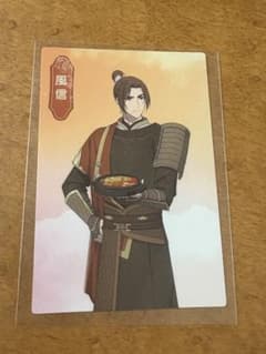 天官賜福 ぼてぢゅう コラボ カード 風信のサムネイル