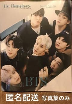 付属品なし★BTS 写真集★We★写真集のみのサムネイル
