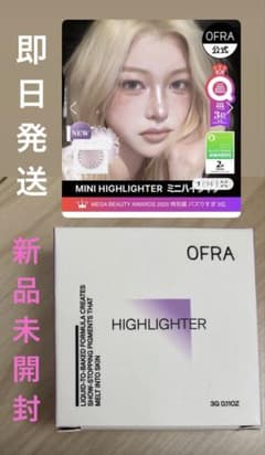 OFRA MINI HIGHLIGHTER 3g - メルカリ