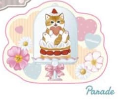 mofusand モフサンド ラグマット～レトロカフェ～ ナチュラル