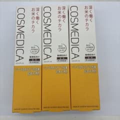 COSMEDICA リペアセラム 薬用貯水美容液 45g 3個セット - メルカリ