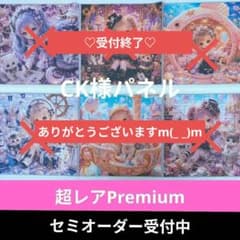 ハンドメイド　オーダー受付ページ　　♡冬の窓辺にゃんこ　パネル♡ ♡セミオーダー受付中♡ にゃんこと女の子 猫 834 超レアPremium