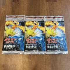 ポケモンカード 伝説の飛翔 開封済3パックセット - メルカリ