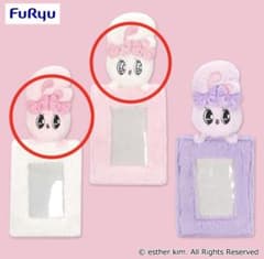 エスターバニー ぬいぐるみ付フォトホルダーの入手方法まとめ – キャラホビ