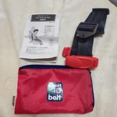 METEOR smart KID belt 赤のサムネイル