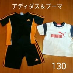 adidas ・PUMA　130のサムネイル