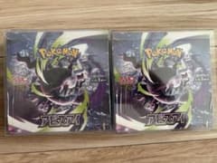 ポケモンカードゲーム アビスアイ BOX シュリンク付 2個セットのサムネイル
