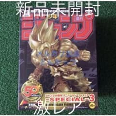 ジャンプ50周年 ドラゴンボール 孫悟空 フィギュア ゴールド - メルカリ