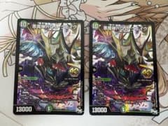 悪魔神バロムクエイク プロモ - メルカリ