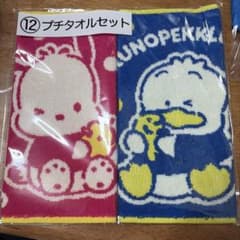 マ*ー様 サンリオ ポチャッコ あひるのペックル プチタオルセット&ミニトートブのサムネイル