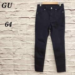 GU [64] High-Waisted Skinny Pants, Navy