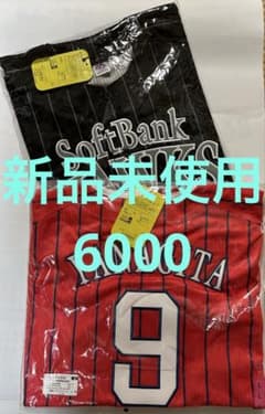 ソフトバンクホークス 柳田 9 ユニフォーム Lのサムネイル