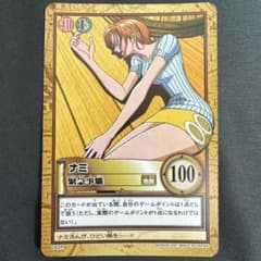 ワンピース ナミ カードダス 初期 - メルカリ