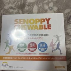 セノッピーチュアブル オレンジ味 30日分のサムネイル