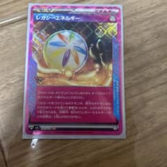 ポケモンカード レガシーエネルギー ACE SPECのサムネイル