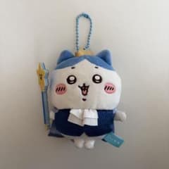 ちいかわ ハチワレ マスコット 王様のサムネイル