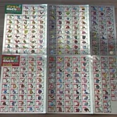 希少】ポケモンカード 幼稚園2月号付録 | Shop at Mercari from Japan