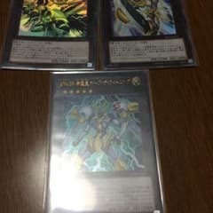 遊戯王 ホープザライトニングのサムネイル