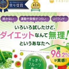すっきりフルーツ青汁（30包入）のサムネイル