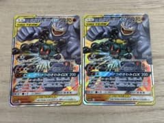 マーシャドー＆カイリキーGX RR SM12a TAG TEAM GXタッグオ… - メルカリ