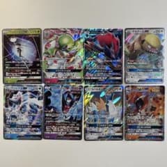 大特価】ポケモンカード GX 8種8枚まとめ売り - メルカリ