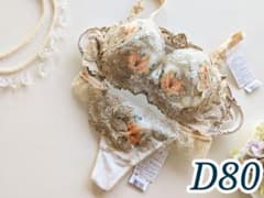 サルート82「ジョジョの奇妙な冒険」D80+ソングL 定価23980円 IV
