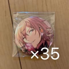 あんさんぶるスターズ 羽風薫 シャッフル 缶バッジ 35個セットのサムネイル