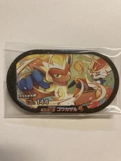 【新品】メザスタ　ゴウカザル　スーパースターのサムネイル