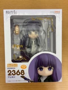 [未開封品]ねんどろいど 葬送のフリーレン フェルン 2368 フィギュアのサムネイル
