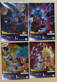 ドラゴンボール一番くじ I賞 クリアファイル 4種