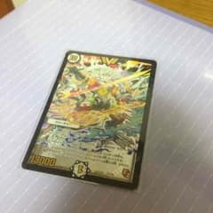 デュエマ 『俺』の頂ライオネルのサムネイル