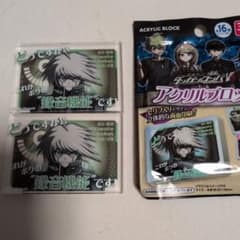 ニューダンガンロンパV3 アクリルブロック キーボ 2個セット - メルカリ